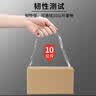 誉品透明胶带封箱打包带高品质胶布封口胶纸办公用品批发 宽48mm*长100y（36卷/箱） 实拍图