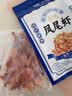 阿尔帝 即食烤虾干开背凤尾虾干48g高蛋白低脂代餐送女友海鲜零食 实拍图