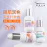 纽西之谜520礼物隔离霜防晒遮瑕妆前乳保湿润色素颜霜香芋紫45ml 实拍图