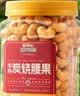 乐器365天损坏换新集采-自营200-300 实拍图