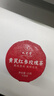 九芝堂黄芪红参玫瑰花茶阿胶气党参血女性养花生茶520送女朋友礼物225g 实拍图