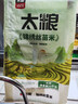 太粮锦绣丝苗米20斤装 南方长粒籼米 煲仔饭大米10kg 当季新米 实拍图