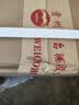 茅台 2020年 飞天 酱香型白酒 53度 500ml*6 整箱装 原箱原封 陈年酒端午送礼 618 实拍图