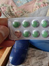 [优立通]非布司他片 40mg*24片 2盒装 实拍图