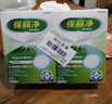 保丽净假牙清洁60片*2盒洗牙泡腾片牙齿矫正京东自营新旧包装随机发 实拍图