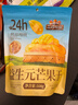 三只松鼠芒果干408g/袋 独立包装蜜饯果干果脯休闲零食办公零嘴小吃 实拍图