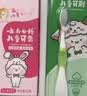 云南白药6-12岁儿童牙膏防蛀固齿含氟换牙期清洁口腔强健牙釉质薄荷味60g 实拍图