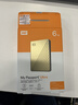 西部数据（WD）移动硬盘6TB type-c Ultra系列 2.5英寸 金 机械硬盘 笔记本电脑外接加密兼容Mac 大容量家庭存储 实拍图