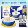 穗格氏高钙牛乳燕麦片1260g 高蛋白冲泡即食早餐学生营养代餐麦片礼盒 实拍图