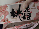 东阿阿胶桃花姬阿胶糕285g礼袋款即食阿胶 520送女朋友礼物送长辈女营养品 实拍图