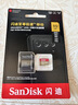 闪迪（SanDisk）512GB TF(MicroSD)内存卡4K极速金卡 A2 V30 U3 兼容大疆Pocket 4/Action 6运动相机 无人机存储卡 实拍图