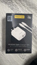 品胜PD30W充电器苹果充电头多口快充插头+PD数据线to Lightning套装适用iPhone14ProMax/13/12手机27W 实拍图
