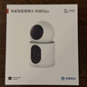 鸿蒙智选海雀500万+500万双摄监控摄像头家用器360度无死角带夜视 双镜头双画面门口室内宠物看护器双雀Max 实拍图