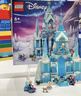 乐高（LEGO）积木迪士尼43244 艾莎冰雪宫殿城堡男女孩儿童玩具生日礼物摆件 实拍图