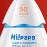 海龟爸爸春夏季儿童防晒霜宝宝小光盾学生军训专用SPF50青少年防晒乳 实拍图