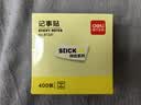 得力（deli）【价同618】400页4色简约便利贴便签纸76*76mm便签本/记事贴/自粘留言本办公用品BT251 实拍图