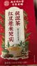 南京同仁堂同仁堂红豆薏米茶茯苓芡实陈皮祛湿茶健脾养胃除去湿气重养生茶包 实拍图