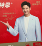 BTNature中老年奶粉成人高钙增强免疫力澳洲进口贝特恩蓝一号胖子1kg2罐 实拍图