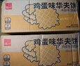 泓一蜂巢华夫饼1斤 蛋糕早餐饼干糕点心面包休闲零食500g【源头直发】 实拍图