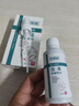 中葆堂狼毒抑菌喷剂60ml 草本抑菌喷雾非脚气脚臭喷剂脱皮软膏剂 实拍图