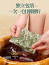 北半球纯艾叶陈干艾草泡脚药包750g产后月子洗头泡澡包宝宝儿童足浴包 实拍图