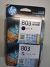 惠普(HP)原装803墨盒deskjet 2132 dj2131 1112 2621 2622 803（黑色+彩色）套装（155页+165页） 实拍图