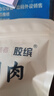 胶缤古法桂圆肉桂圆干货无熏硫不加糖无核桂圆干休闲零食龙眼肉约24包 实拍图