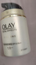 玉兰油（OLAY）多效面霜50g补水润肤抗皱紧致保湿面霜护肤品520送女朋友礼物 实拍图