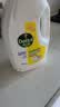 滴露（Dettol）衣物消毒液除菌柠檬3L 99.9%杀菌除螨内衣儿童衣服消毒水配洗衣液 实拍图