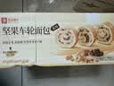良品铺子全麦黑麦坚果车轮面包早餐大列巴面包吐司欧包出游500g（原味） 实拍图