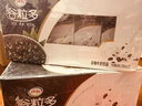 伊利谷粒多 黑谷牛奶饮品整箱 250ml*12盒 礼盒装 实拍图
