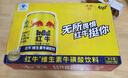 红牛（RedBull）维生素牛磺酸饮料 250ml*24罐 功能饮料新年送礼 实拍图