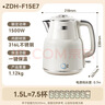 小熊（Bear）烧水壶保温电热水壶316L不锈钢自动断电一体无缝1.5L家用恒温热水壶 ZDH-F15E7 实拍图