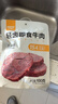 康新牧场 开袋即食酱牛肉100g*5袋牛肉健身代餐高蛋白卤牛肉熟食 实拍图