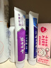 云南白药牙膏益生菌环保礼盒套装清新口气洁齿护龈成人4支410g+便携购物袋 实拍图