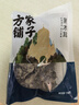 方家铺子 六星东北黑木耳138g 木耳肉厚无根 凉拌炒菜火锅食材 始于1906 实拍图