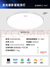 松下（Panasonic）吸顶灯卧室灯RA95高显色36瓦吸顶灯HHXN4038L 实拍图