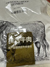 恒都 国产谷饲原切牛腱子 3斤 含腱子芯 生鲜牛肉 炖煮健身食材 实拍图