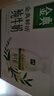 伊利金典3.8g乳蛋白 鲜活纯牛奶250ml*8 30天常温短保 礼盒装 4月18日 实拍图
