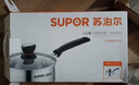 苏泊尔（SUPOR）小红圈304不锈钢汤锅奶锅煮面锅18cm明火专用ST18H1 实拍图