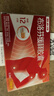 【原研】芬必得 布洛芬缓释胶囊 0.3g*24粒 退烧止痛 缓解牙疼偏头痛神经痛 痛经 中美史克  实拍图
