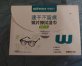稳健镜片擦拭湿巾10*15cm加大100片/盒独立眼镜手机电脑屏幕清洁速干 实拍图
