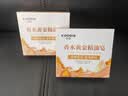 KOOGIS香水黄金皂持久留香72小时男女通用肥皂洗脸洗澡精油皂手工香皂 实拍图
