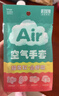 蓝帆医疗（blue sail+）聚氨酯空气手套超薄一次性无粉母婴洗碗宠物清洁手套2只装 L码 实拍图