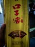 口子窖五年型 兼香型白酒 46度 500ml 单瓶装 百元内大牌选择 口碑之选 实拍图