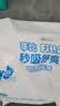 菲比Fitti秒吸舒爽乐玩裤拉拉裤XL114片(12-17kg)加大码裤型瞬吸干爽 实拍图