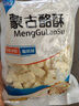 塔拉·额吉酸奶奶酪酥500g特产奶疙瘩内蒙特产伴手礼 包装升级 实拍图