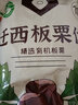 BHB 有机板栗仁1kg（100g*10袋）即食栗仁礼包坚果炒货休闲零食 实拍图