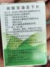 [威立芯]硝酸甘油舌下片 0.3mg*25片 4盒装 实拍图