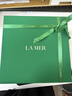 海蓝之谜（LA MER）修护经典套装(精萃水+面霜+精华)护肤品化妆品礼盒生日礼物送女友 实拍图